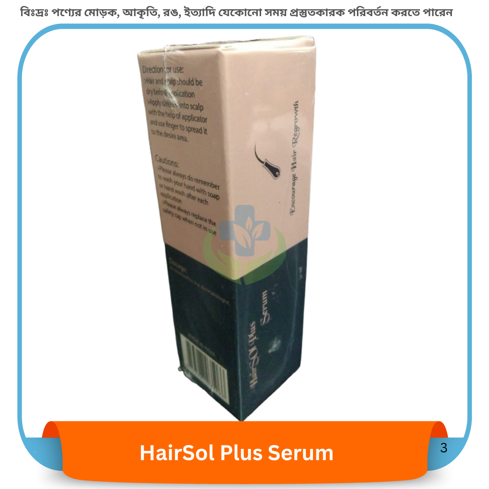 HairSol Plus Serum 30 ml