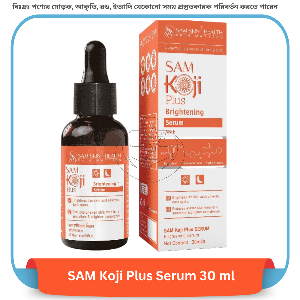 SAM Koji Plus Serum 30 ml