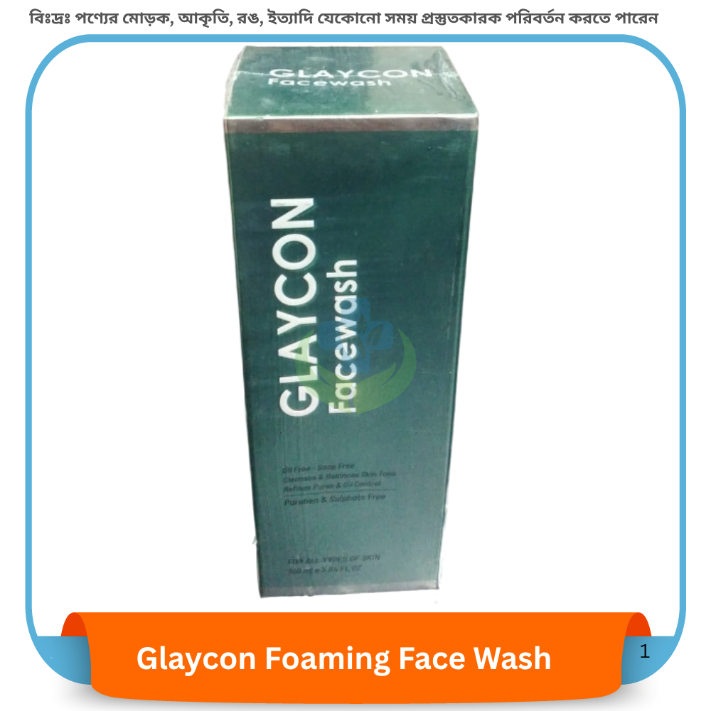 Glaycon Foaming Face Wash 100 ml
