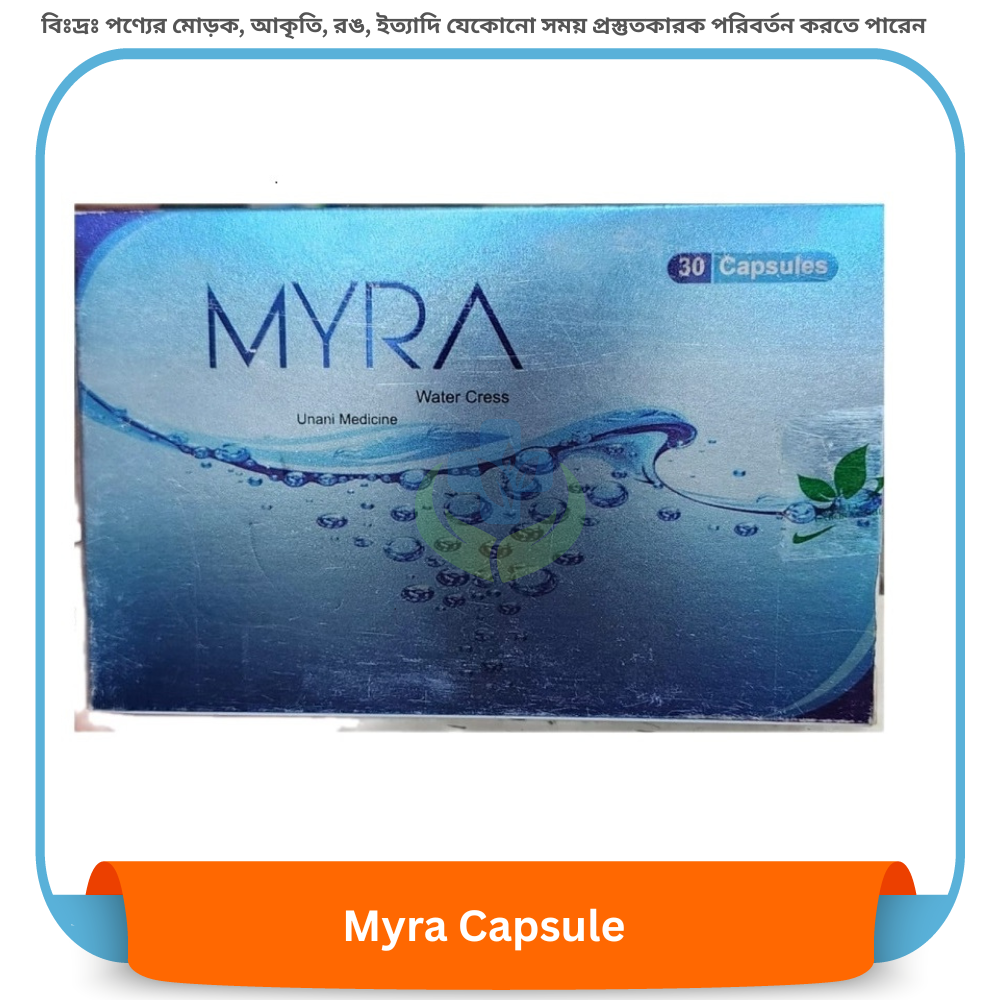 Myra Capsule 30 pcs