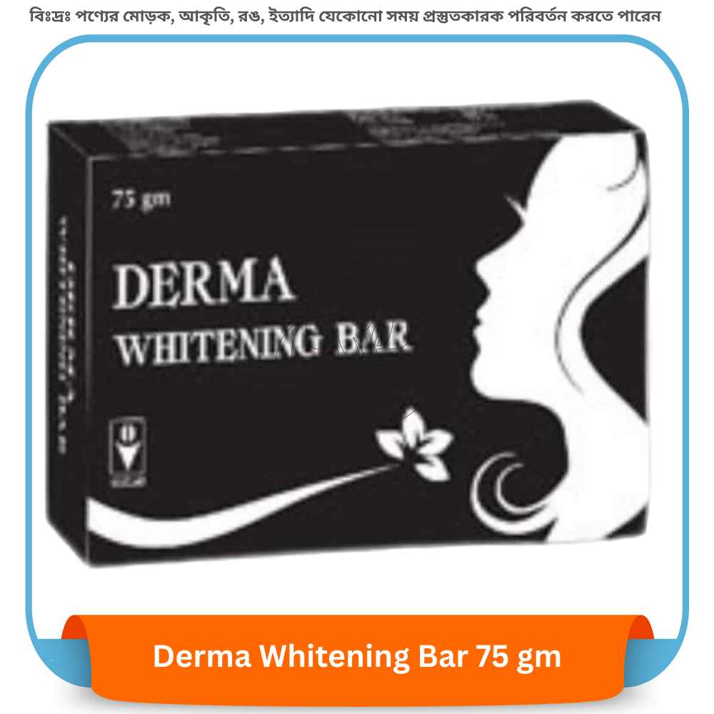 Derma Whitening Bar 75 gm