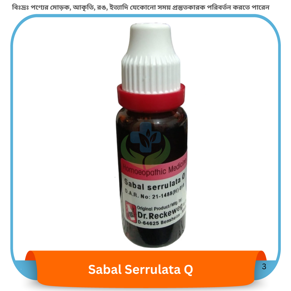 Sabal Serrulata Q | Dr. Reckeweg, Germany