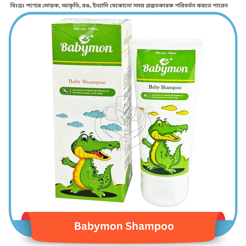 Babymon Shampoo