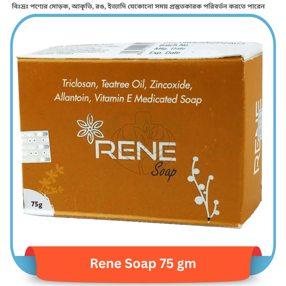 Rene Soap 75 gm