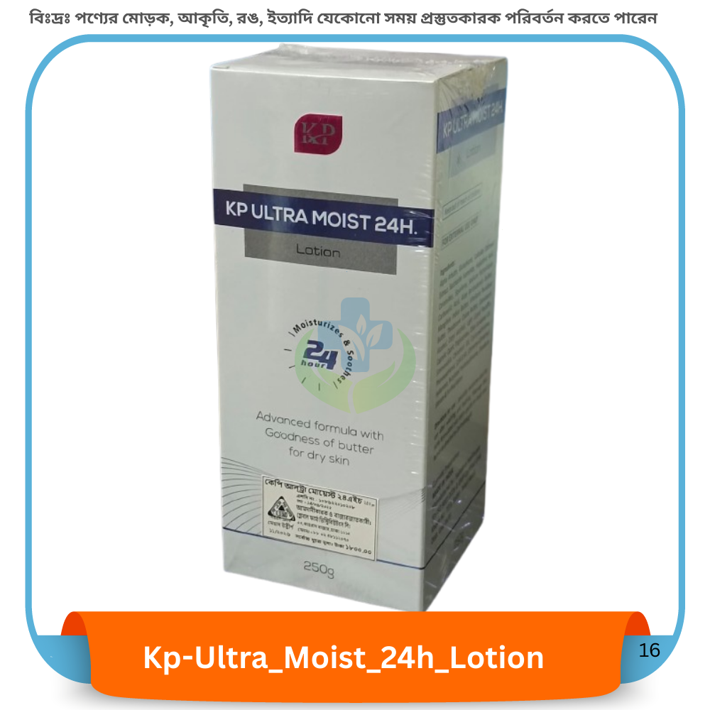 Kp-Ultra Moist 24h Lotion 250 gm