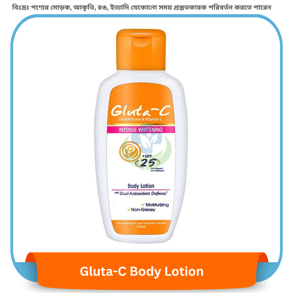 GLUTA-C Body Lotion 150ml