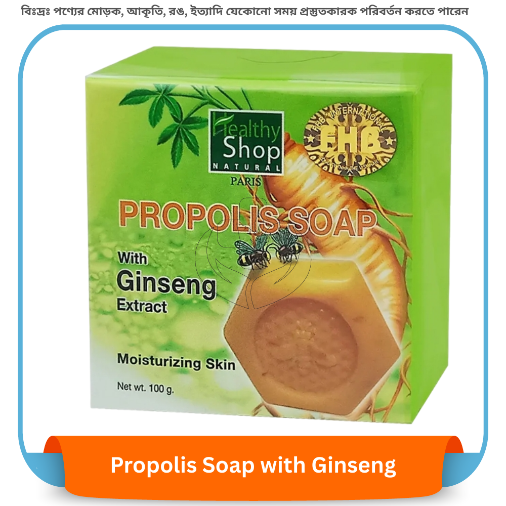 Healthy Soap Propolis Soap with Ginseng Extract 100 gm