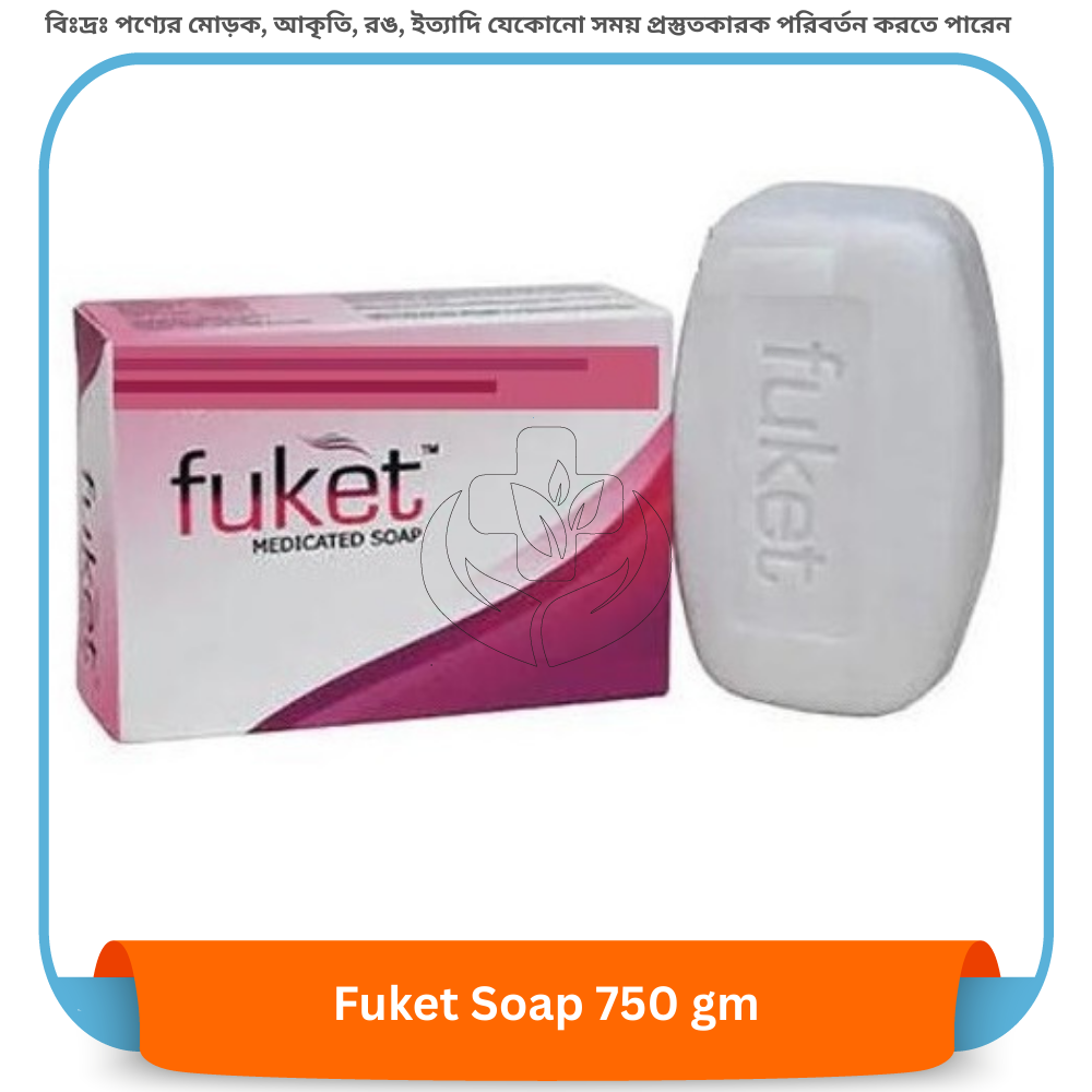 Fuket Soap 750 gm