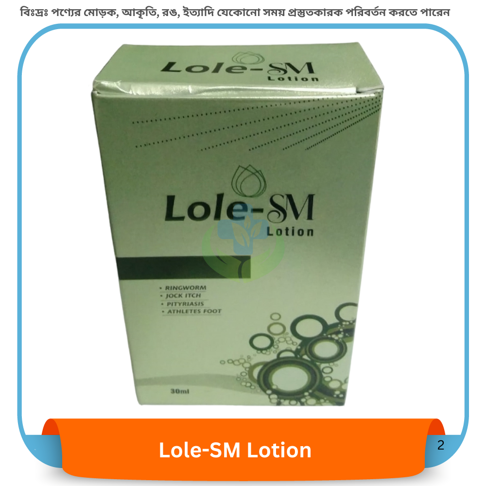 Lole-SM Lotion 30 gm