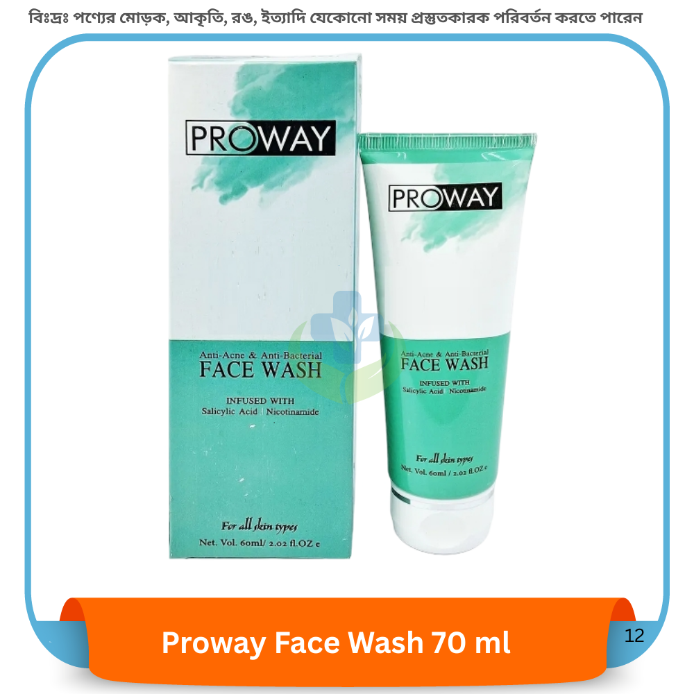 Proway Face Wash 70 ml