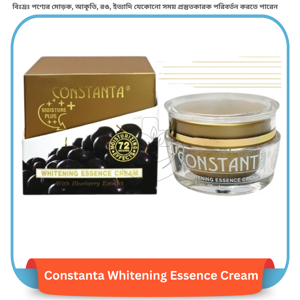 Constanta Whitening Essence Cream 30 gm