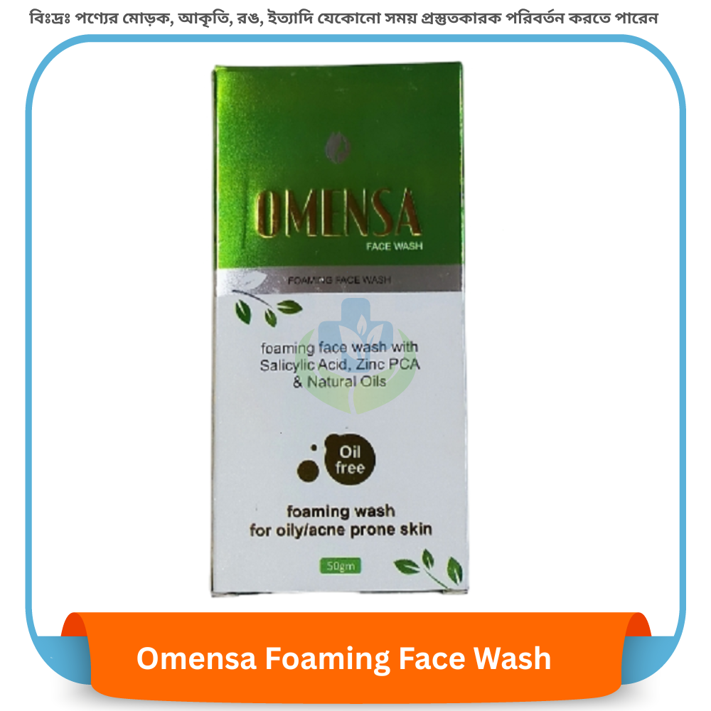 Omensa Foaming Face Wash 50 ml