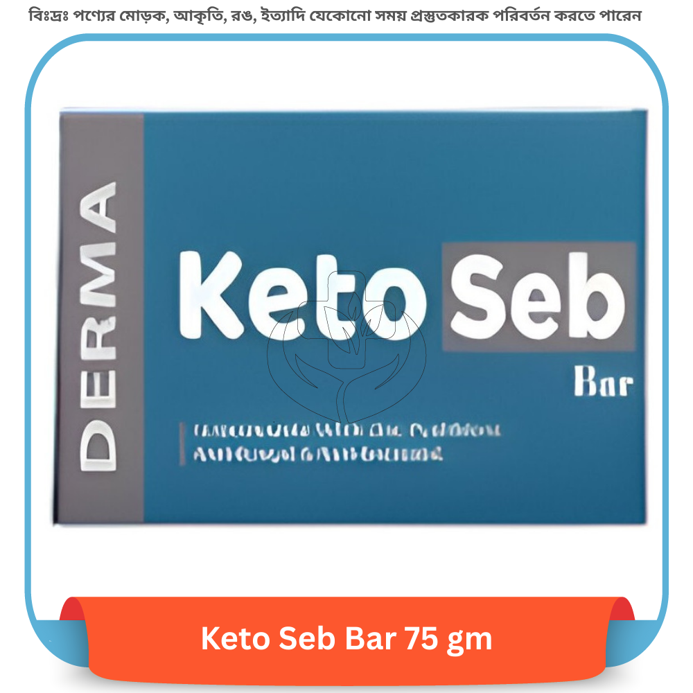Keto Seb Bar 75 gm
