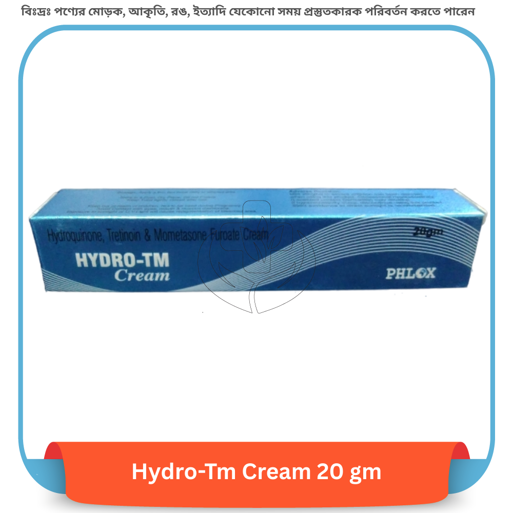 Hydro-Tm Cream 20 gm