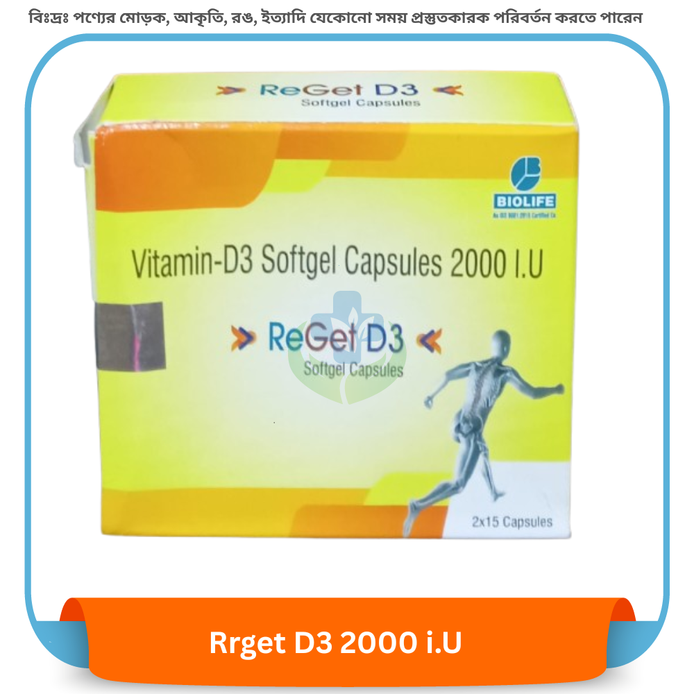 Rrget D3 2000 i.U