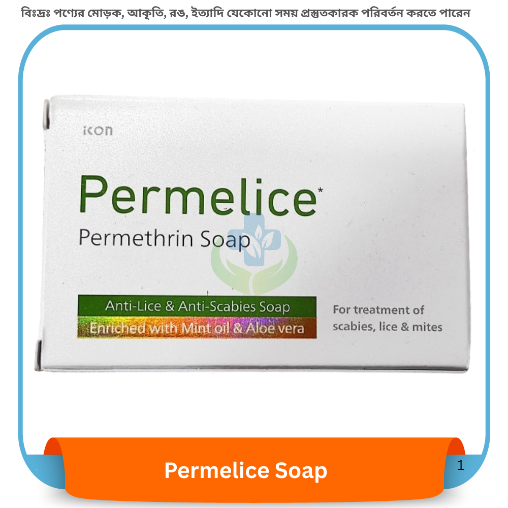 Permelice Soap 75 gm