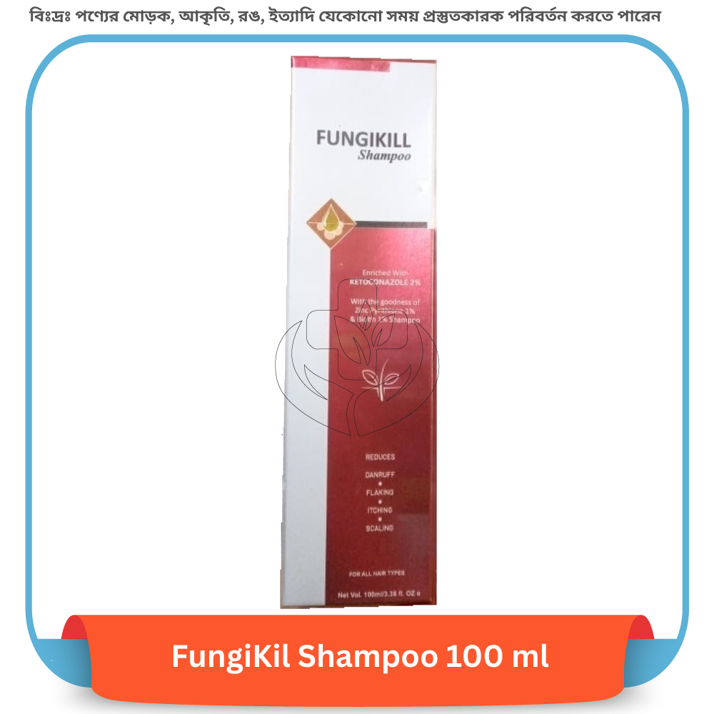FungiKil Shampoo 100 ml