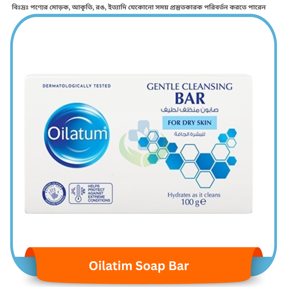 Oilatim Soap Bar 100 gm
