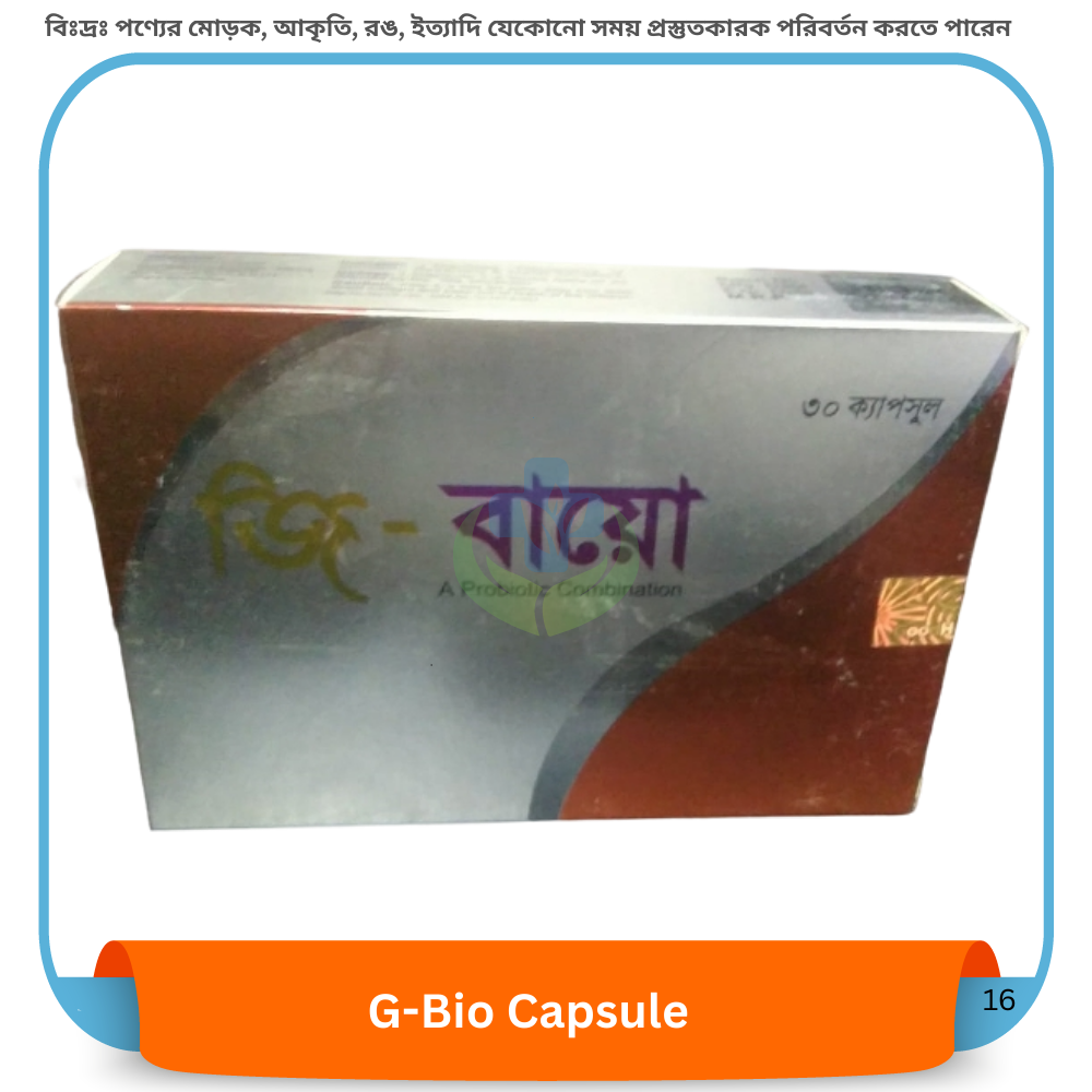 G-Bio Capsule 30 pcs