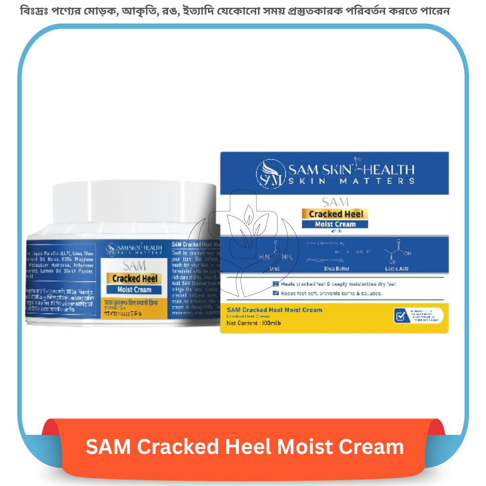 SAM Cracked Heel Moist Cream 100 ml