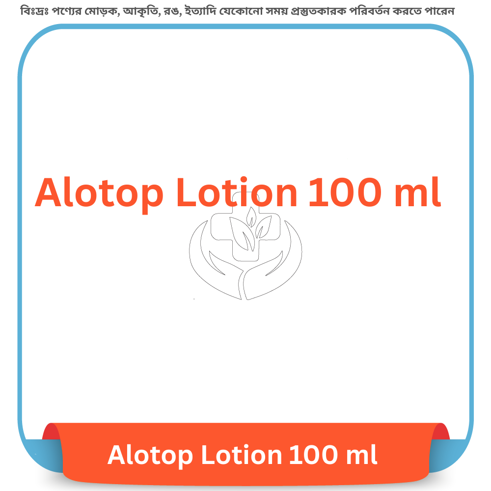 Alotop Lotion 100 ml