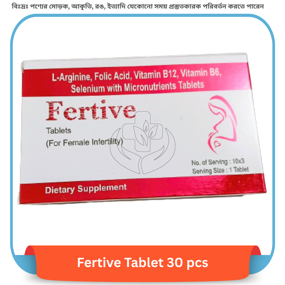 Fertive Tablet 30 pcs