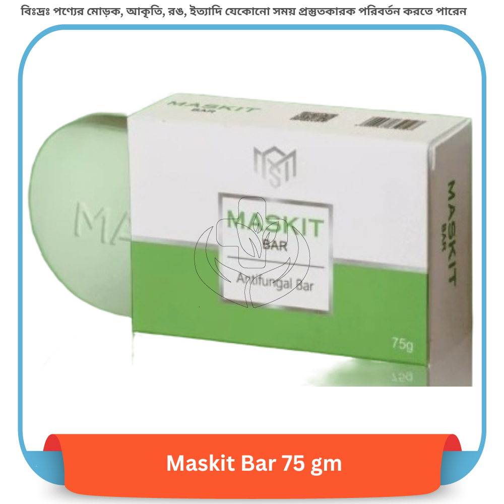 Maskit Bar 75 gm