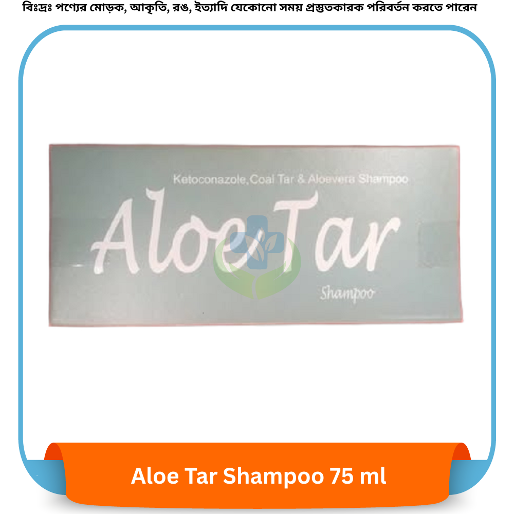 Aloe Tar Shampoo 75 ml