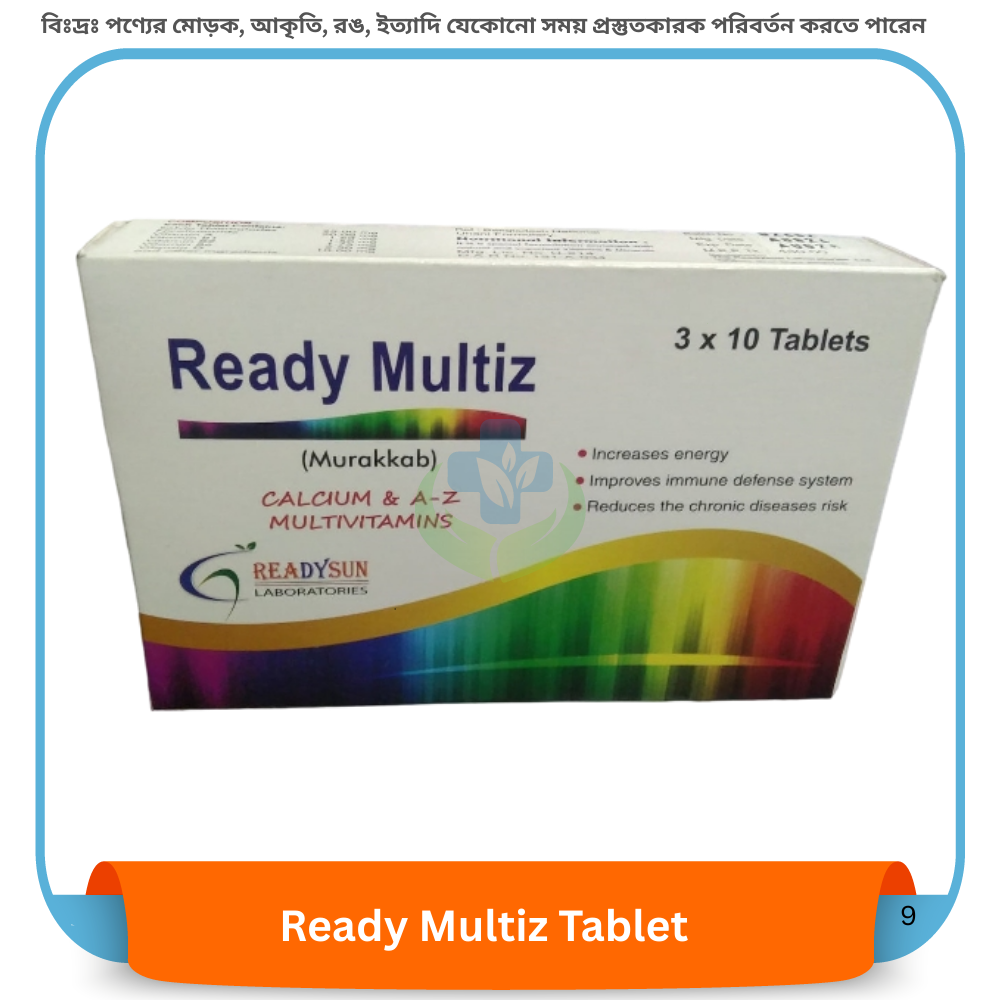 Ready Multiz Tablet 30 pcs
