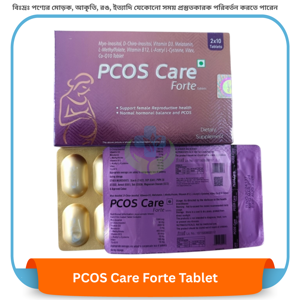PCOS Care Forte Tablet 20 pcs