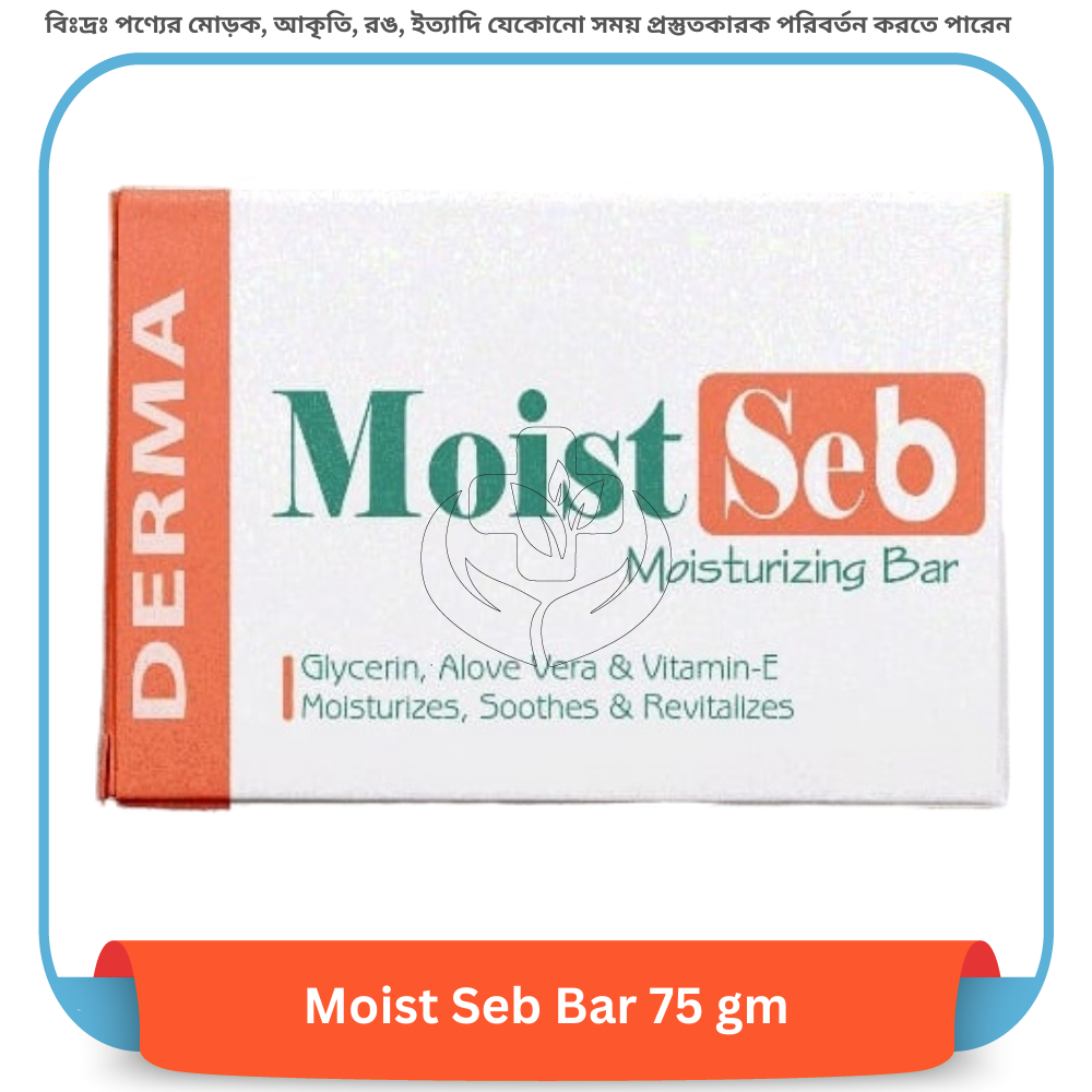 Moist Seb Bar 75 gm