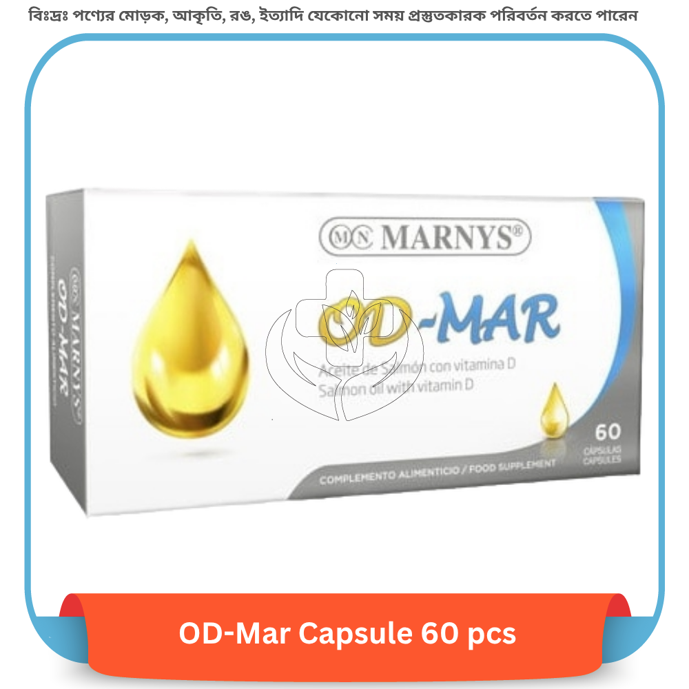 OD-Mar Capsule 60 pcs