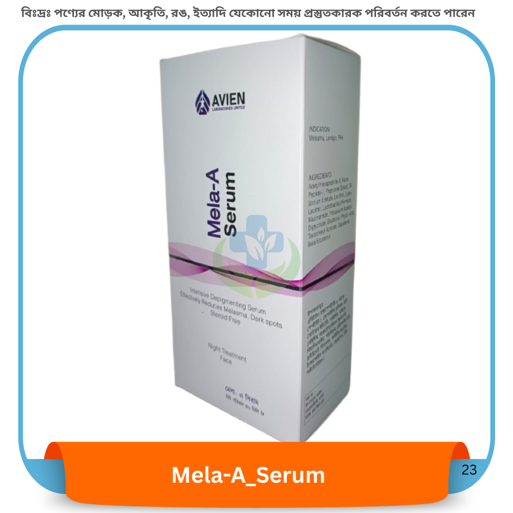 Mela-A Serum 40 gm