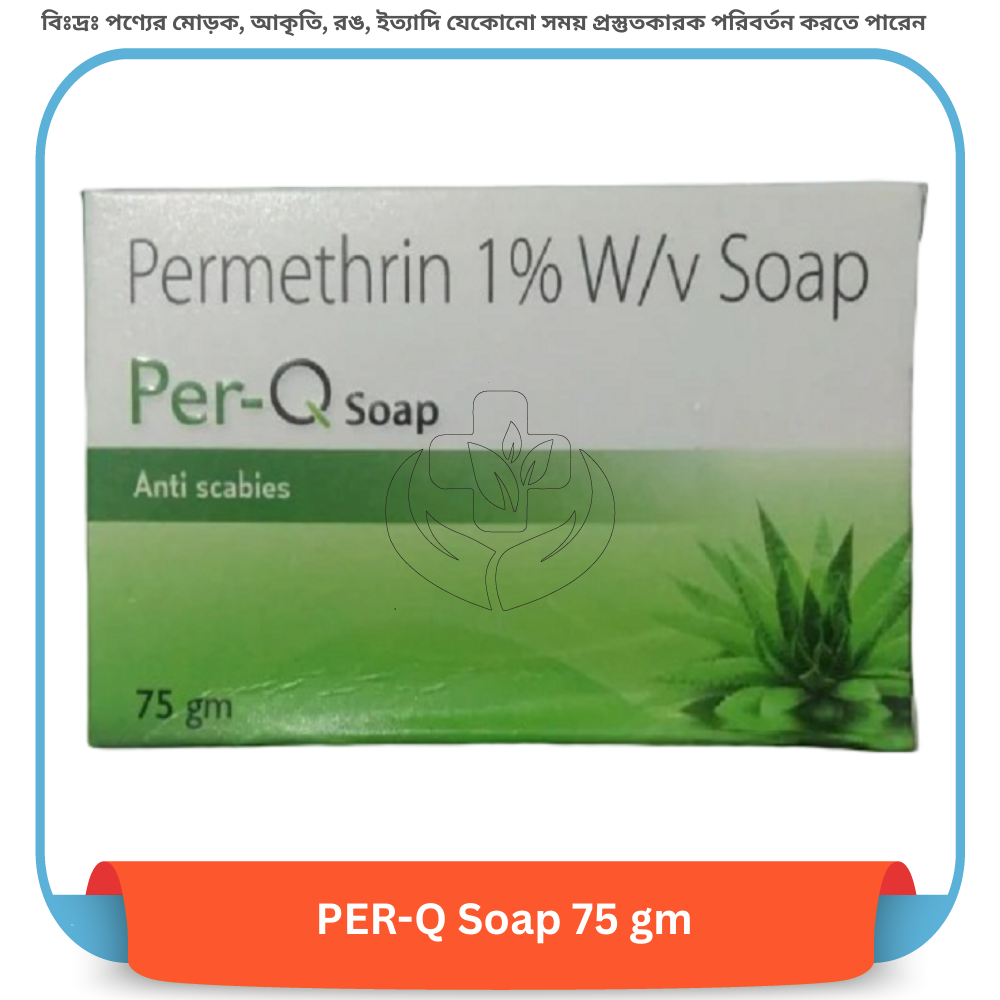 PER-Q Soap 75 gm