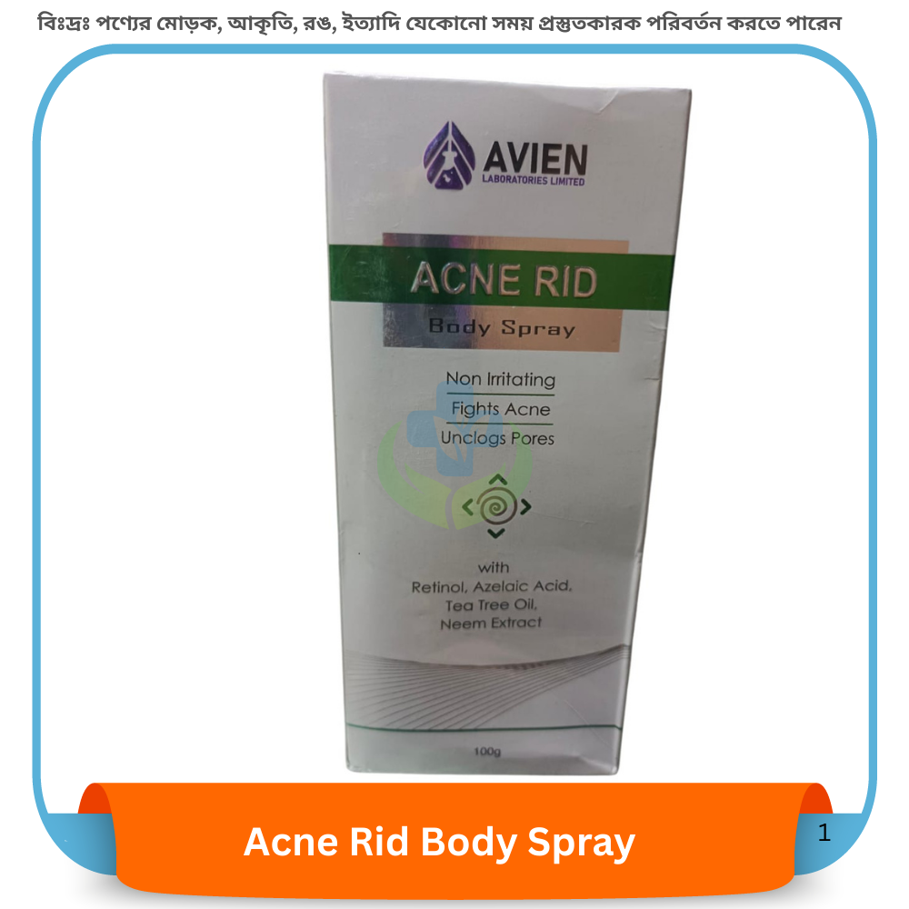 Acne Rid Body Spray 100 gm