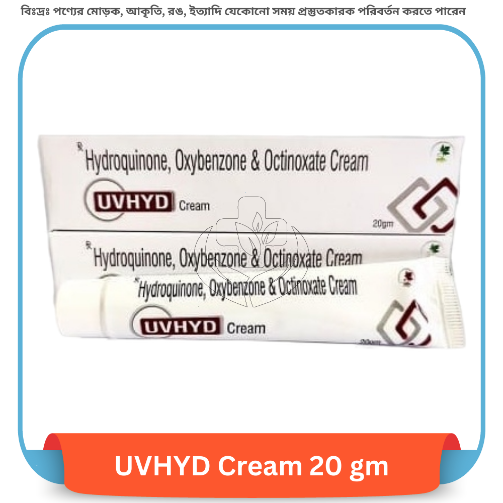 UVHYD Cream 20 gm