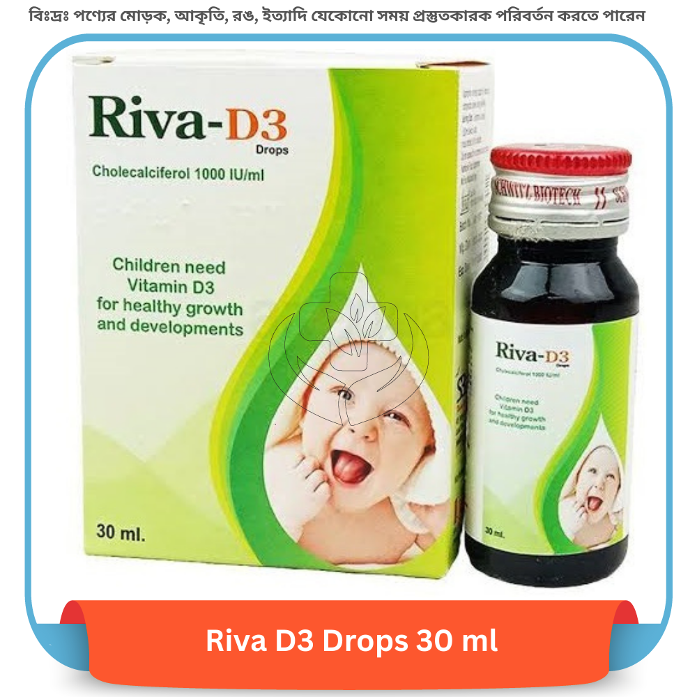 Riva D3 Drops 30 ml