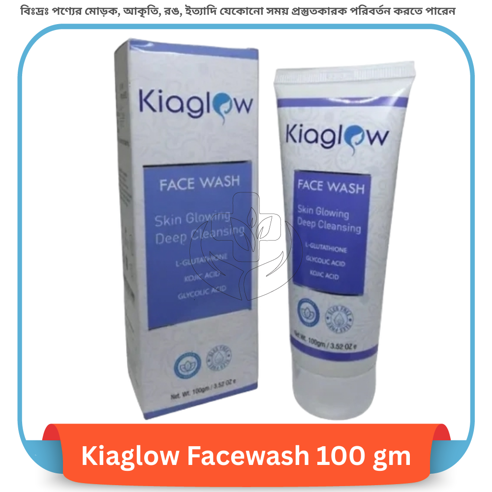 Kiaglow Facewash 100 gm