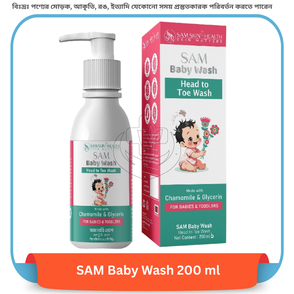 SAM Baby Wash 200 ml