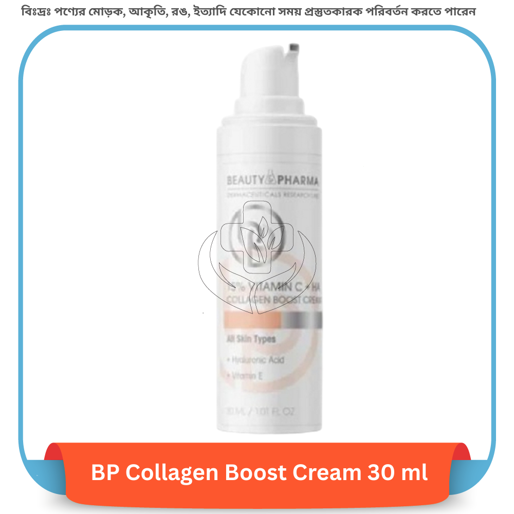 BP Collagen Boost Cream 30 ml