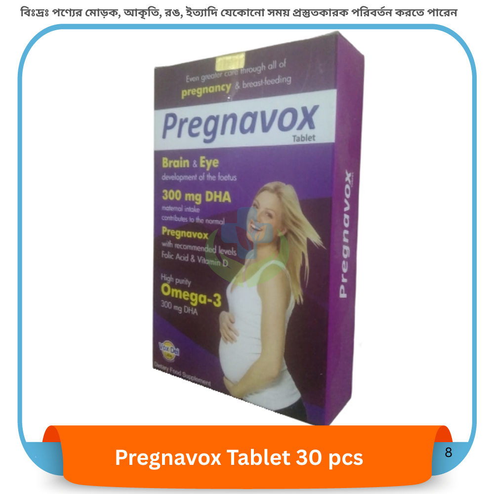 Pregnavox Tablet 30 pcs