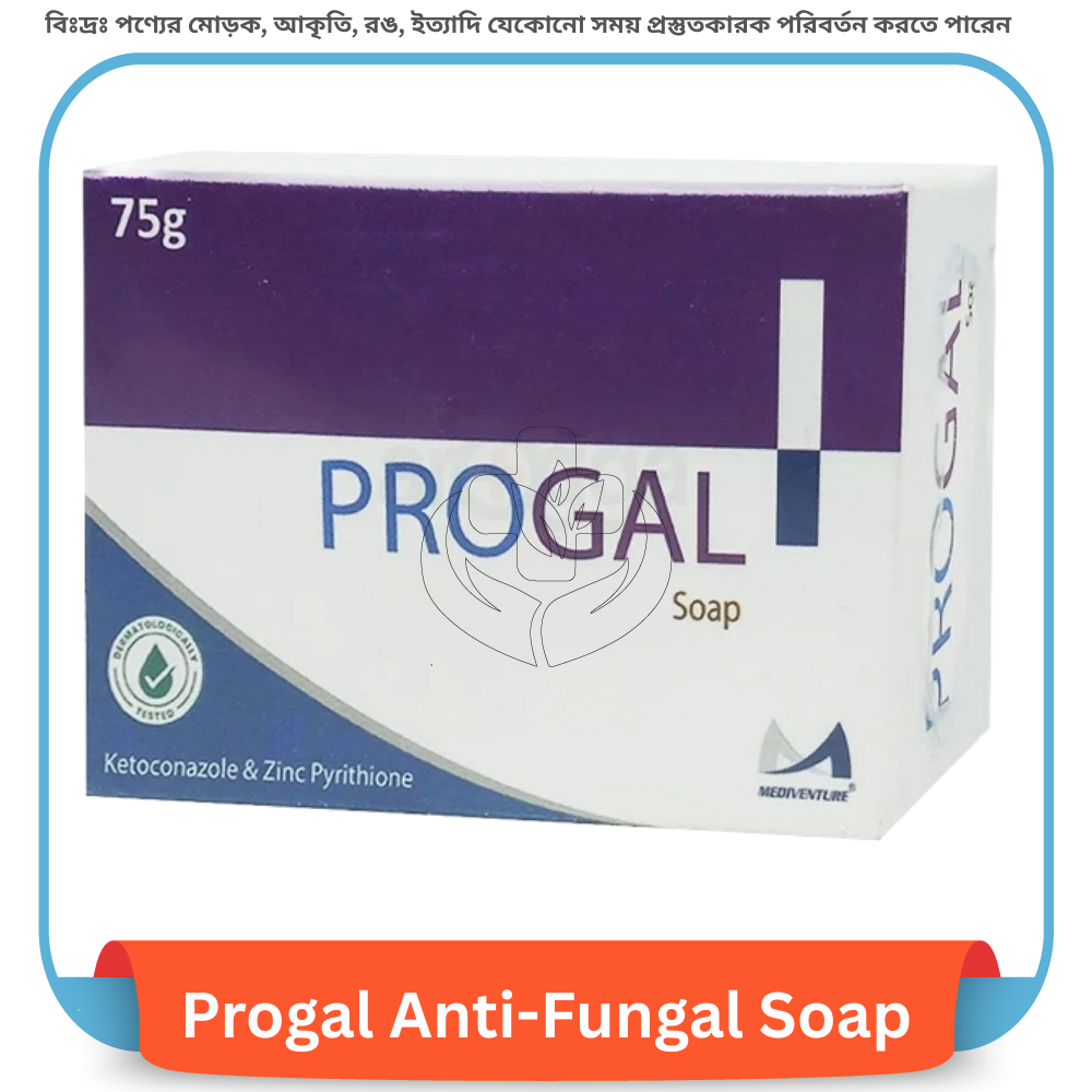 Progal Anti-Fungal Soap 75 gm