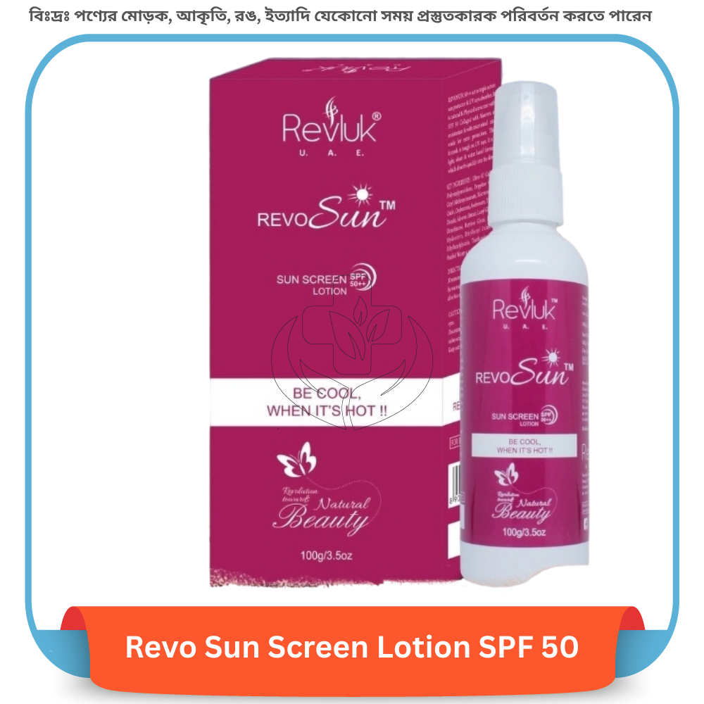 Revo Sun Screen Lotion SPF 50+ Lotion 40 gm