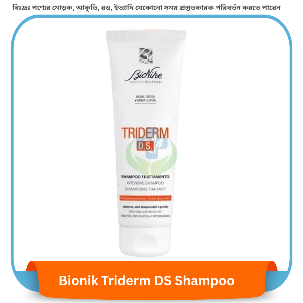 Bionike Triderm DS Shampoo 125 ml