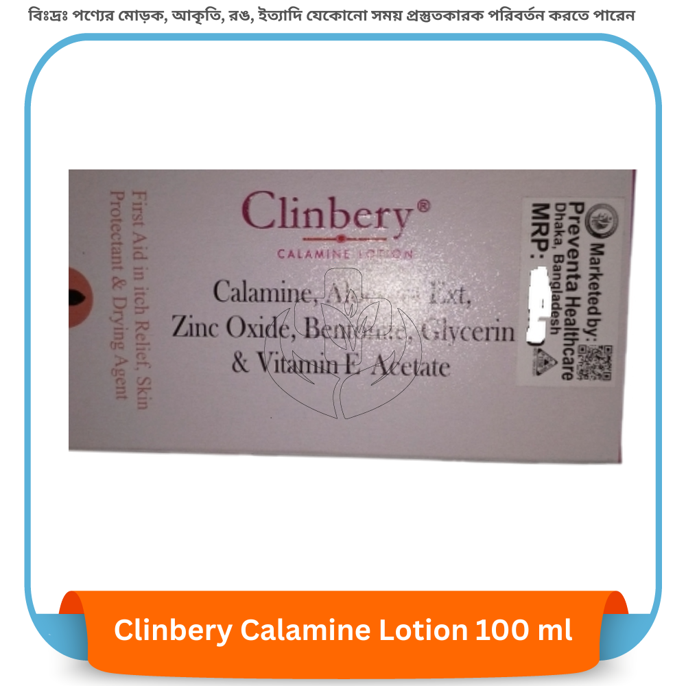 Clinbery Calamine Lotion 100 ml