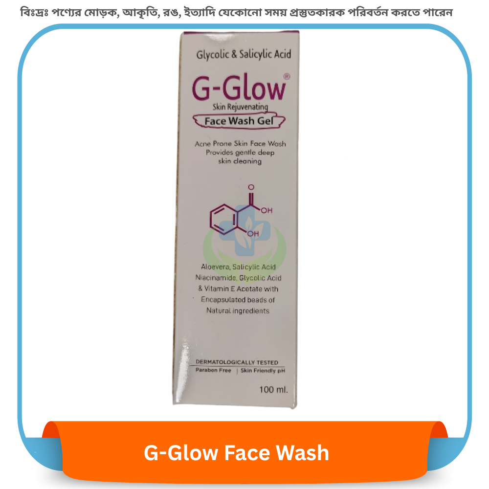 G-Glow Face Wash 100 ml