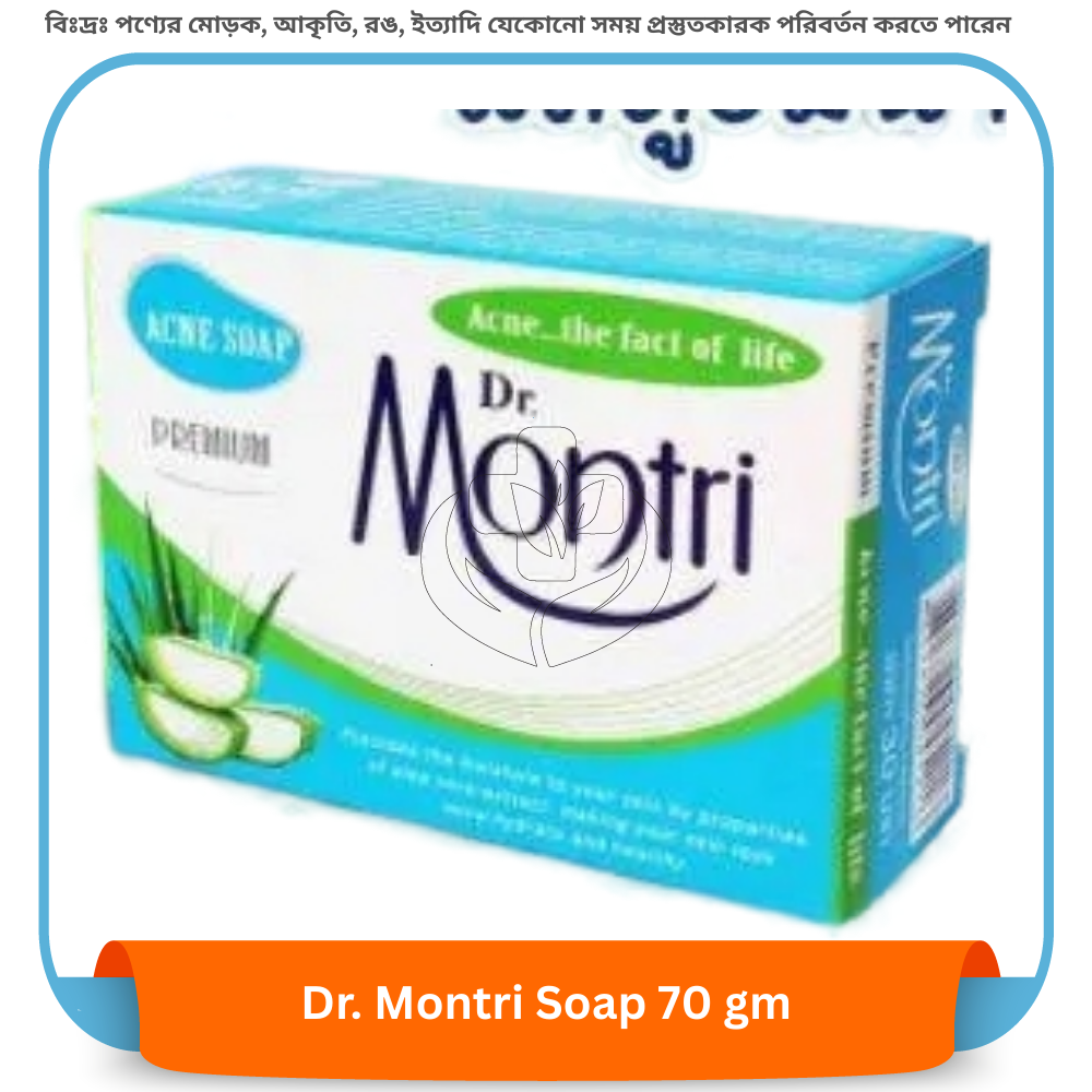 Dr. Montri Soap 70 gm