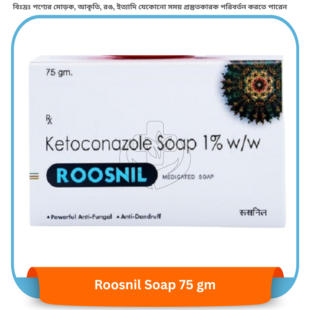 Roosnil Soap 75 gm