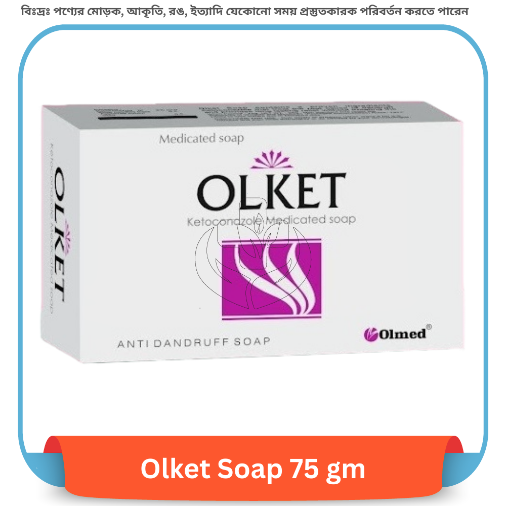 Olket Soap 75 gm