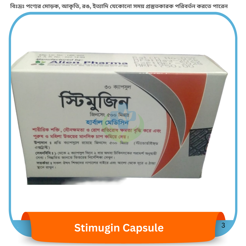 Stimugin Capsule 500 mg 30 pcs